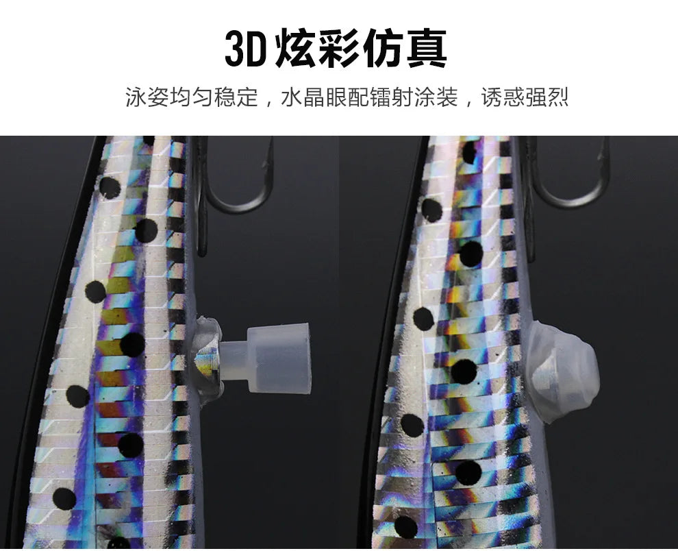 Simulated Fishing Lures Bait Electric Life-Like Vibrate Fishing Lures USB Rechargeable Flashing LED Light Throw Luminous Bait